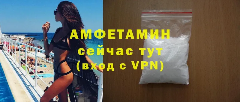 цена наркотик  Подпорожье  Amphetamine Premium 