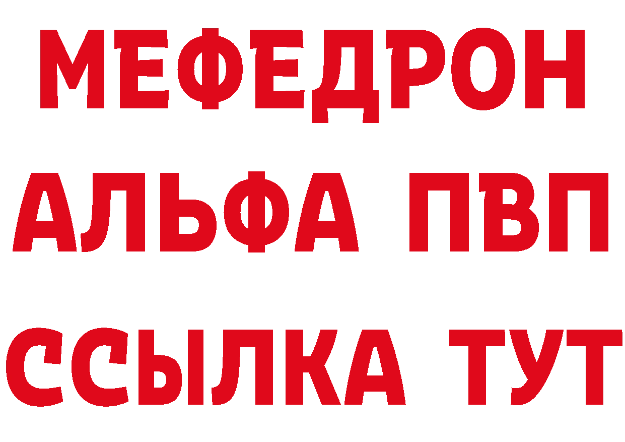 Кетамин VHQ ТОР маркетплейс мега Подпорожье