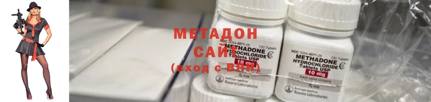 KRAKEN вход  Подпорожье  Метадон methadone  купить наркоту 