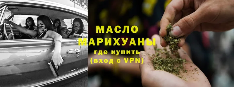 mega ссылки  Подпорожье  ТГК Wax 